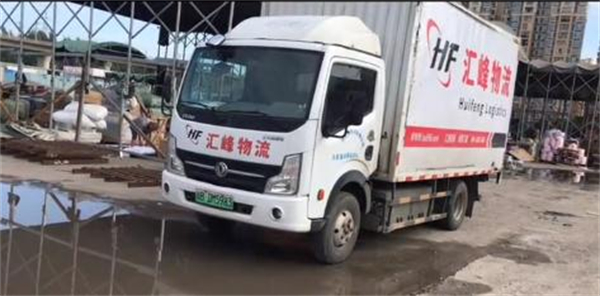 汇峰快运加盟